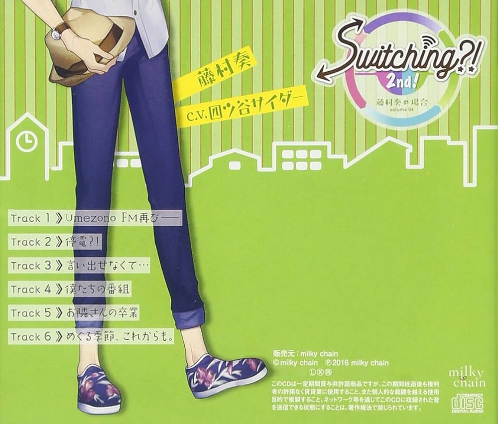 switching2nd_vol4_back